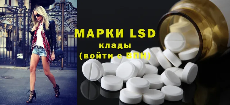 где можно купить   Порхов  LSD-25 экстази ecstasy 